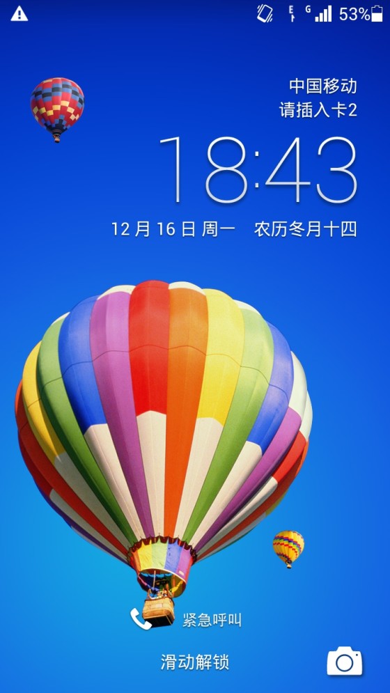 千元低价利器798元华为荣耀3C上手评测(2)