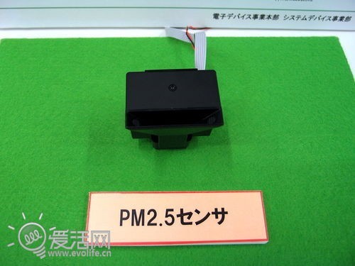 世界最快 夏普发布小型PM2.5检测传感器 