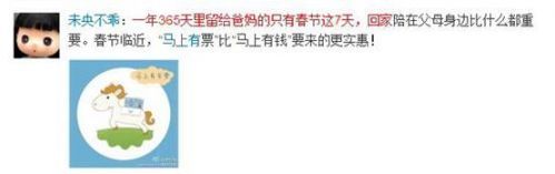 “马上有”系列漫画蹿红网络