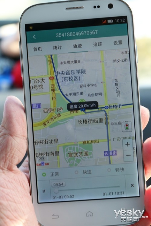 软硬兼具凯步关爱跟屁虫车载定位器评测_数