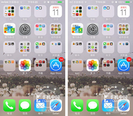 iPhone技巧篇 iOS 7信号栏改成数字显示_手机