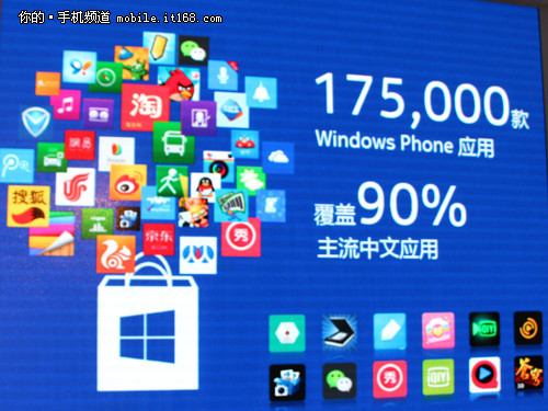 诺基亚1320系统部分