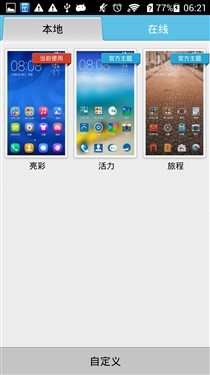 ǧԪ������˭�����ɴ���F1�Ա���ҫ3C 