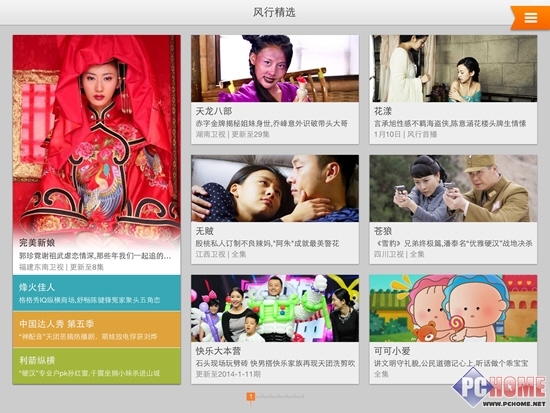 谁能站上影音之巅 8款iPad播放器横评