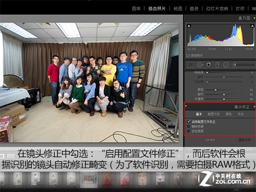 小手一抖畸变没有年终合影拍摄技巧揭秘