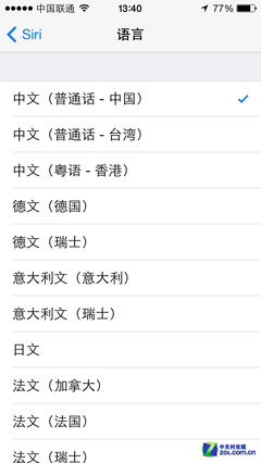 遗留BUG一扫而光 iOS7.1 beta5上手心得 