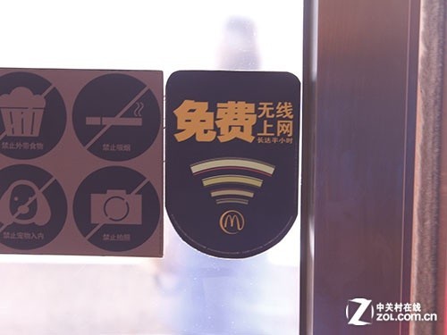 坐公交免流量看视频 京城免费WiFi实测|WiFi|免