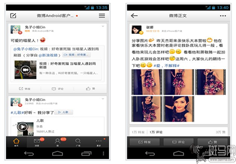 開學裝起來盤點學生族必備的八個APP