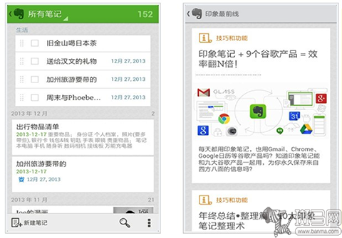 開學裝起來盤點學生族必備的八個APP