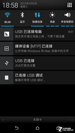 兼具輕薄設計性價比 HTC Desire 816評測 