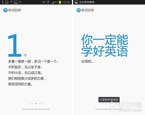 不放过任何学习机会 单词锁屏更有意义 _手机