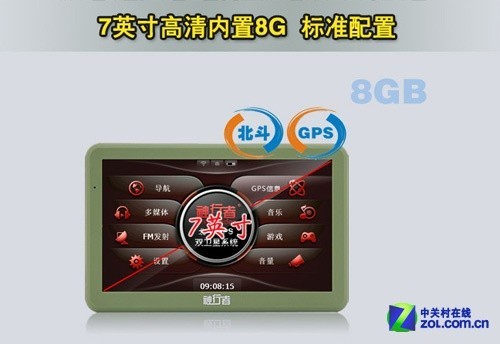 北斗GPS双模蛇D20升级版京东首发