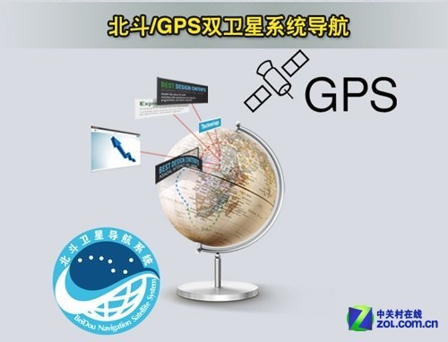 北斗GPS双模蛇D20升级版京东首发