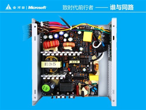 看懂不能说的秘密智能眼win8电源解析