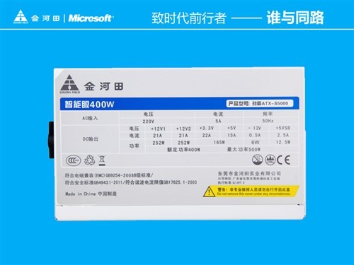 看懂不能说的秘密智能眼win8电源解析