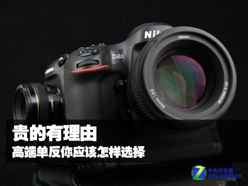 高端单反相机的牌子_高端单反相机_高端单反相机品牌