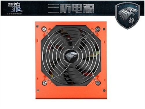 攻击力五星狼牌静狼550W“三防”电源