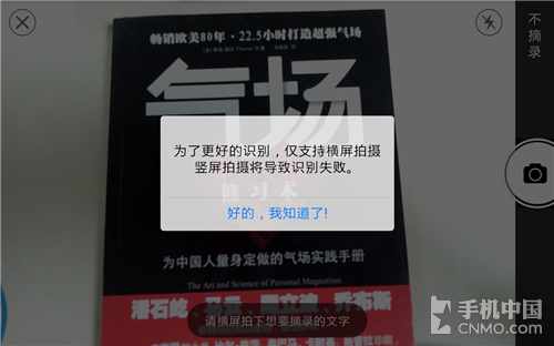好记性不如烂笔头 记事本应用软件汇总|记事本