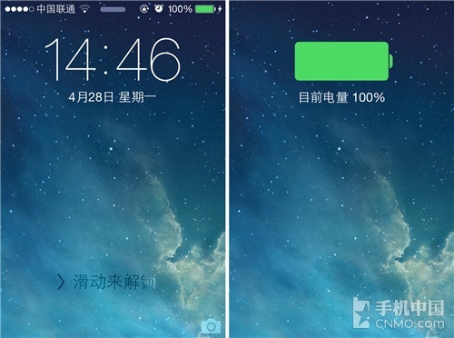 iphone锁屏充电界面