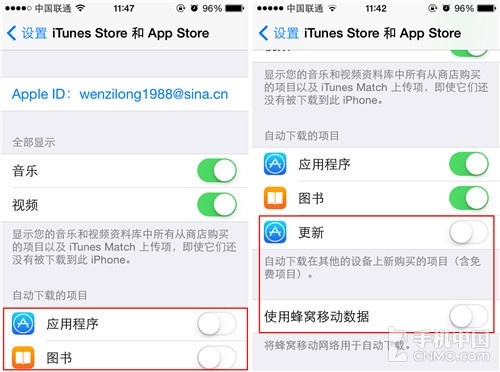 偷跑流量不用愁 iOS 7關閉自動更新教程