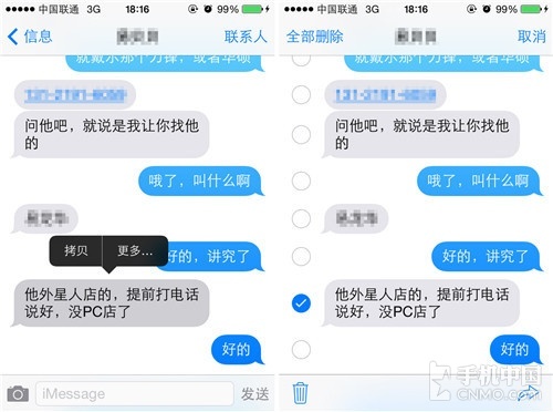 操作如此簡單 iPhone十大隱藏功能匯總