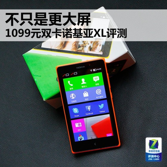 不只是更大屏1099元双卡诺基亚XL评测
