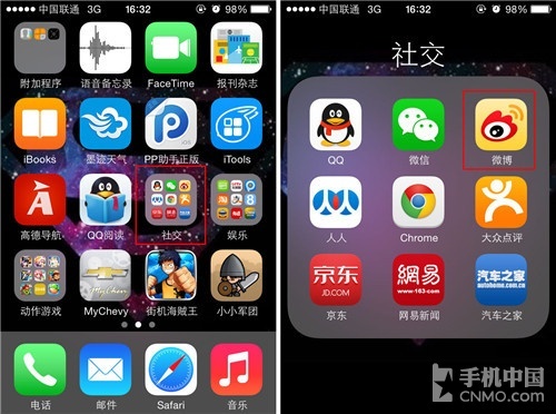iPhone技巧篇 如何用Siri語音發佈微博