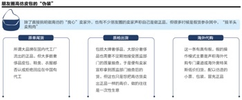 一个高仿奢侈品卖家眼中的朋友圈生意