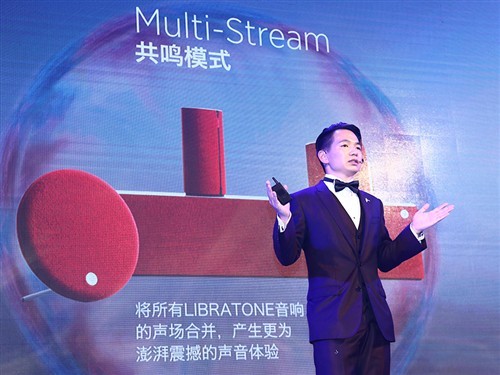 丹麦利勃登高端时尚音响正式登陆中国