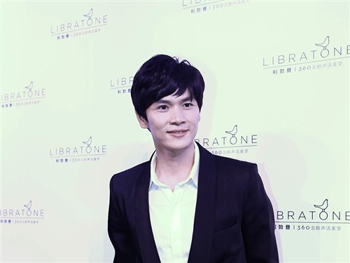 丹麦利勃登高端时尚音响正式登陆中国