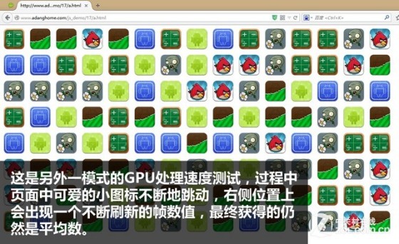 单双核大混战 八款PC浏览器半年度横评|浏览器