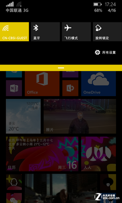 修皮毛还是大革命？ WP8.1新功能全解析 