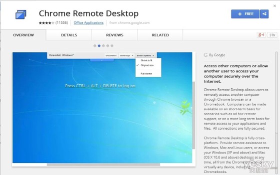 Chrome远程桌面扩展应用支持部分Linux系统|C