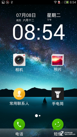 4GȫֻͨnubiaZ7Max