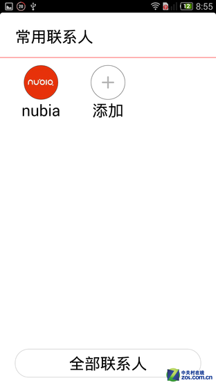 4GȫֻͨnubiaZ7Max