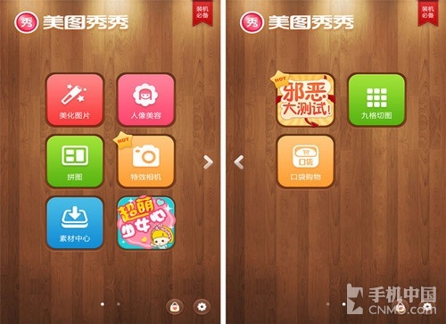 ���������С���� ��ͼ����v3.3.0���� 