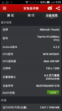 798Ԫ2GB˴ nibiru H1c 