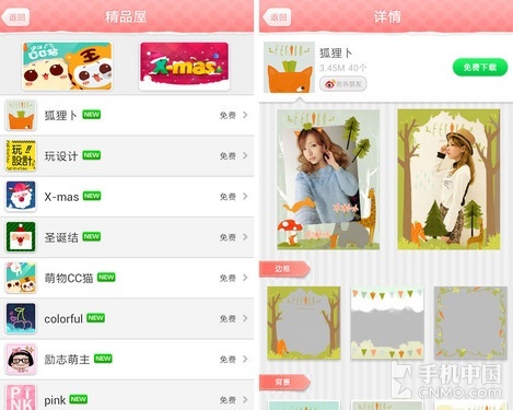 ��òЭ����������Ƽ� ��ͼ����v2.5���� 