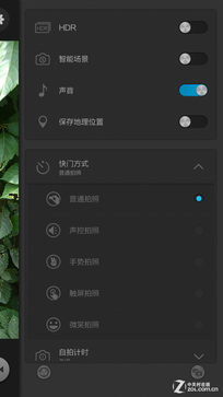 5.75mm最薄4G手机 ELIFE S5.5L全面评测 