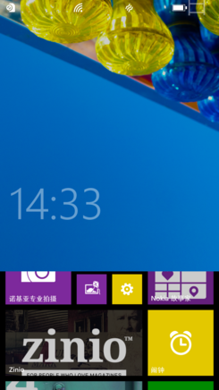 Lumia 1520系统