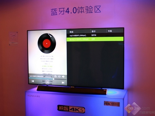 超强10核配置 康佳“易炫”新品9800预售
