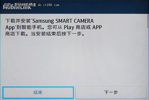 samsung camera软件下载，samsung camera manager下载-第1张图片-雷盾自助建站|ai文本生成,aigc软件站公司网站源码-天霸装饰
