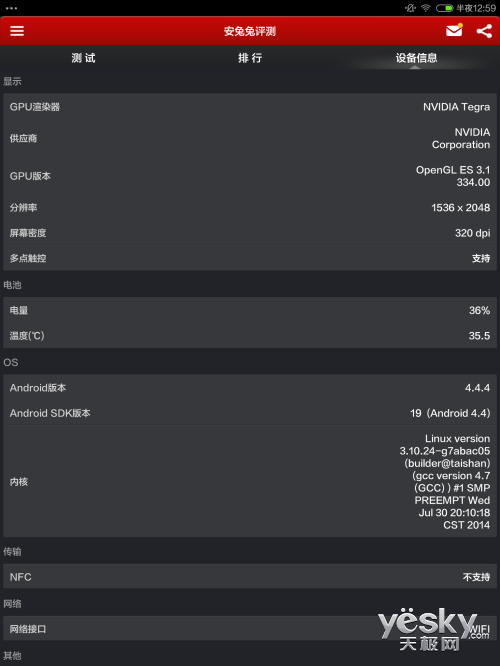 小米短信设置