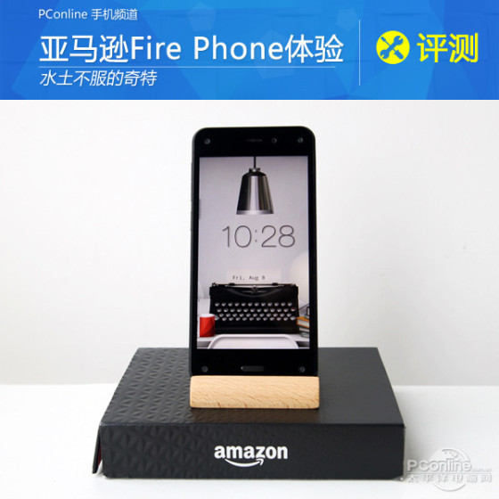 ˮѷFirePhone