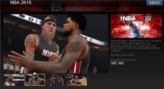 最低64位win7 《nba 2k15》官方配置出炉