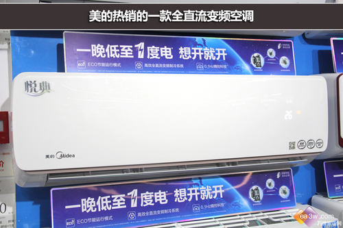 美的PK格力 细看1P变频空调谁最超值?