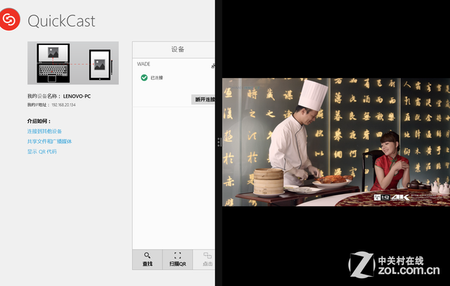 硬朗精英商务派 联想ThinkPad 10评测