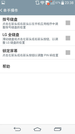 ԽMini»LGG3Beat