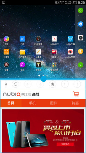 nubia Z7 maxϵͳ