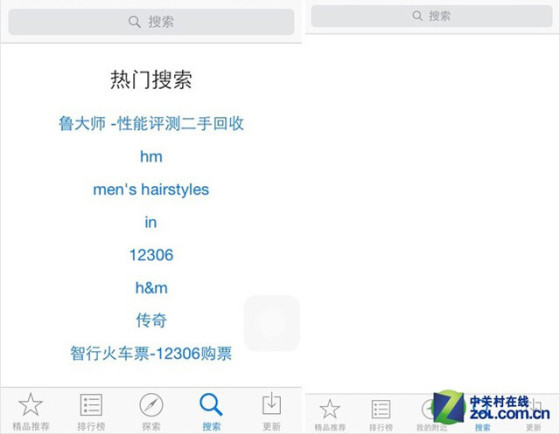 外表華麗內在豐富 蘋果iOS8正式版首測 